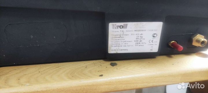 Нагреватель газовый