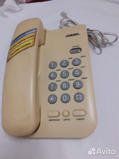 Телефонный аппарат тар-211