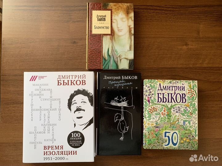 Современная русская проза