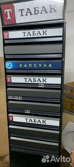 Шкаф для сигарет