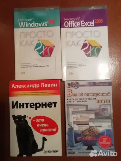 Словари, справочники, программирование и др