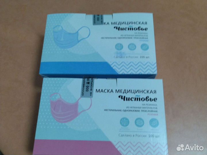 Маска медицинская 3-х сл