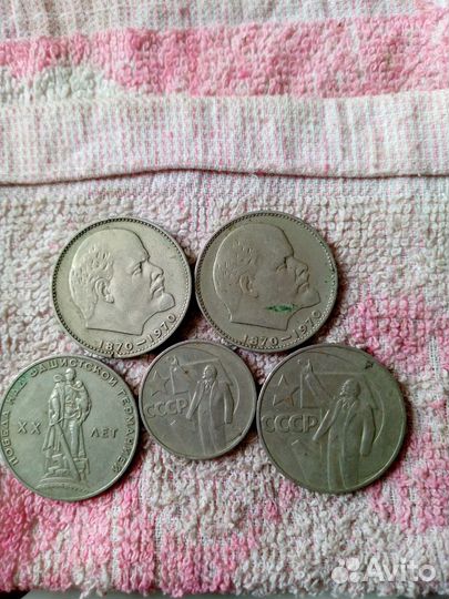 Продам Монеты СССР