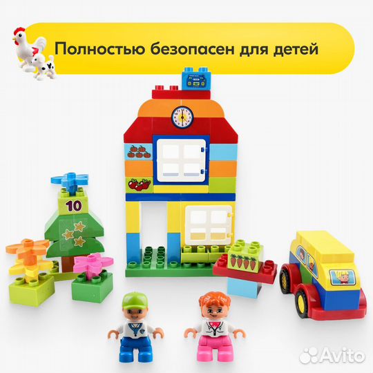 Конструктор Дупло Прогулка в городе,Аналог Lego