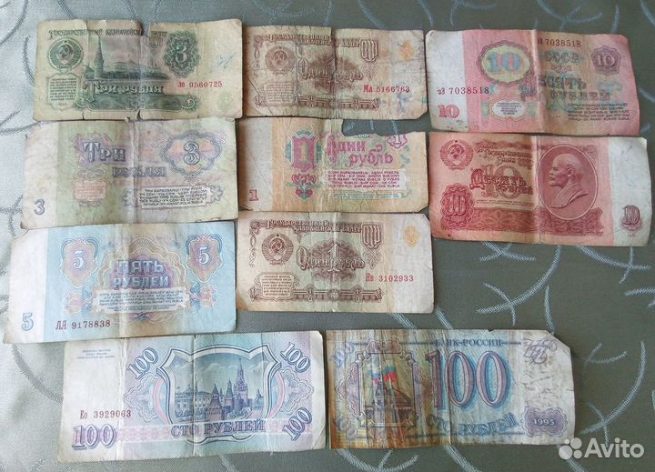 Облигации, разные банкноты