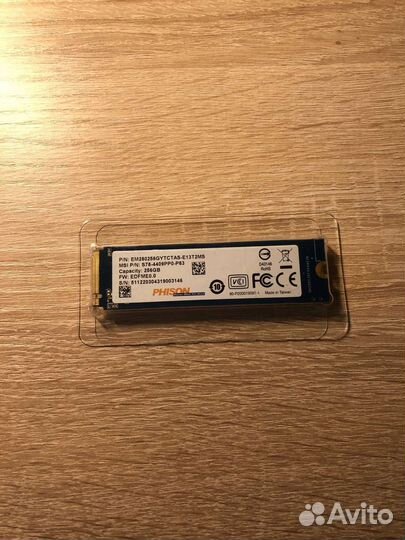 Жесткий диск