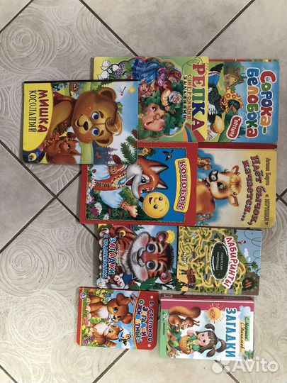 Книжки для детей
