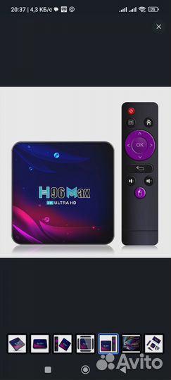 H 96 MAX. 4K. ultra. HD. Android. TV. BOX V11 4+64