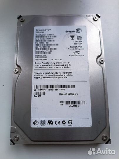 Жесткий диск Seagate 60 GB IDE 3,5