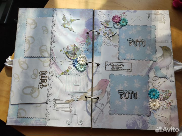 Свадебный альбом