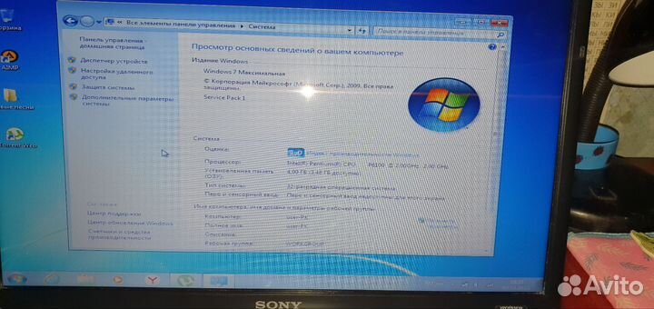 Ноутбук sony vaio pcg 71211v