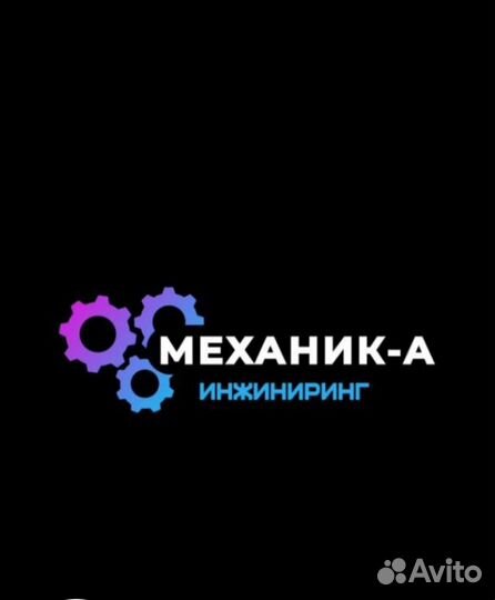 Грузовой автослесарь