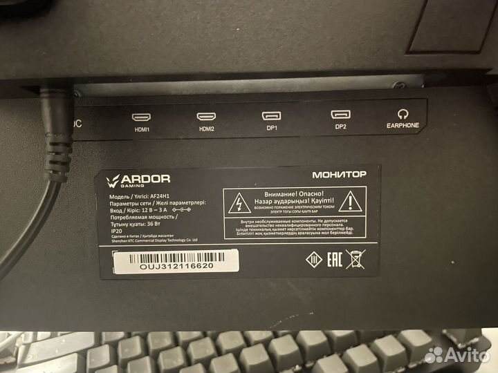 Монитор Ardor gaming portal af24h1
