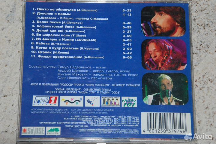 Грассмейстер 