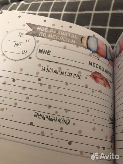 Детский альбом ручной работы