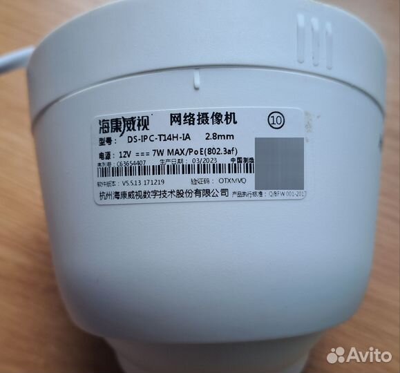 Купольная IP-камера Hikvision