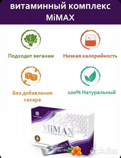 Mimax m international