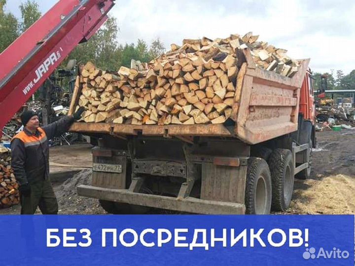 Дрова от производителя