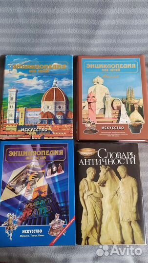 Энциклопедия для детей Аванта. Мир географии