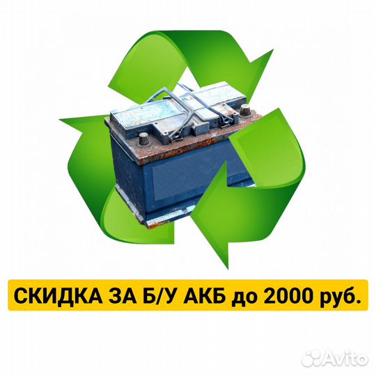 Аккумулятор AGM 80 Ач