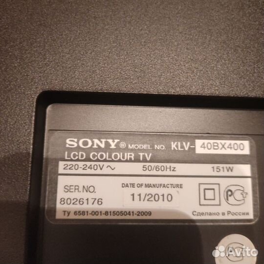 Телевизор Sony Bravia,40 дюймов