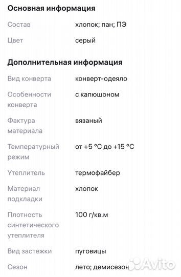 Конверт на выписку вязаный