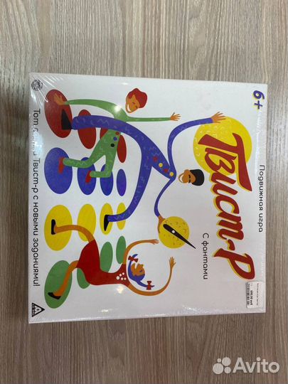 Напольная игра Твистер