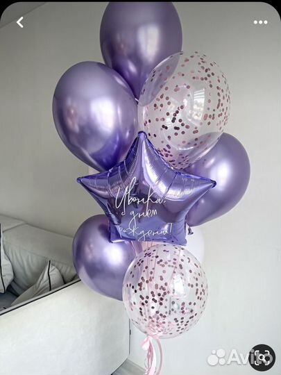 Гелиевые шары