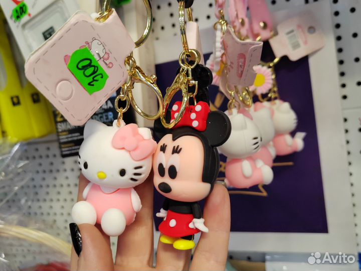 Брелки для ключей