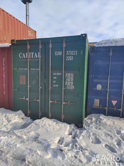 Контейнер 20 футов