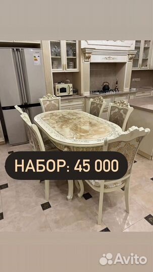 Столы и стулья новые