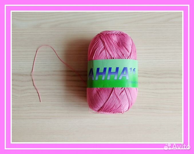 Пряжа для вязания Анна 16 и Анна Твист