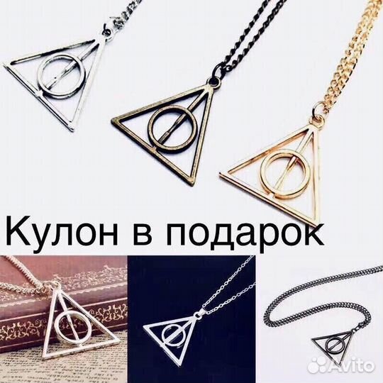 Гарри Поттер Росмэн Книги Гарри Поттер