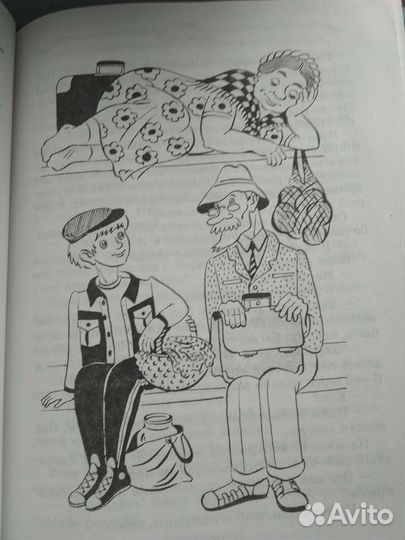 Хрестоматия для начальной школы