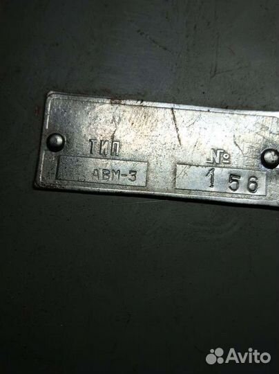 Продам воздух. Начала 70-х гг