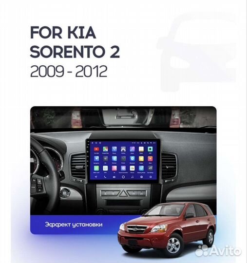 Sorento kia android Магнитола штатная Teyes