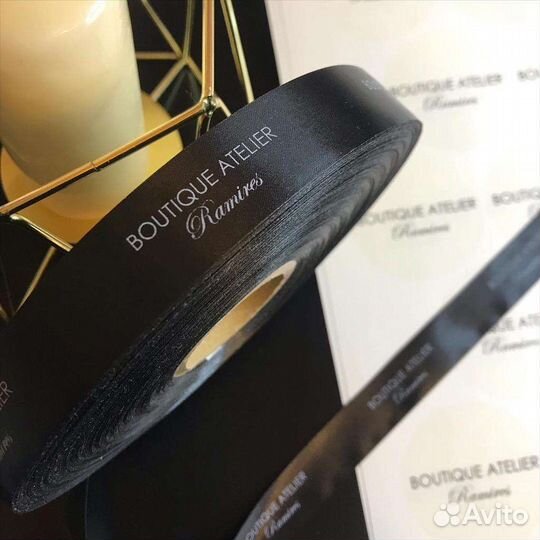 Лента с логотипом упаковочная