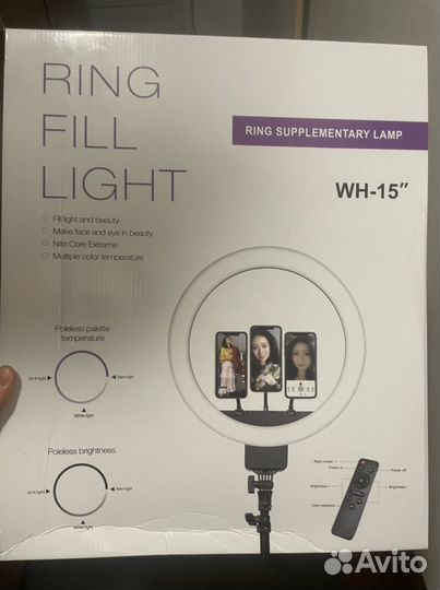 Кольцевая светодиодная лампа со штативом