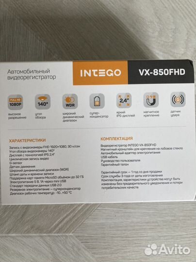 Видеорегистратор