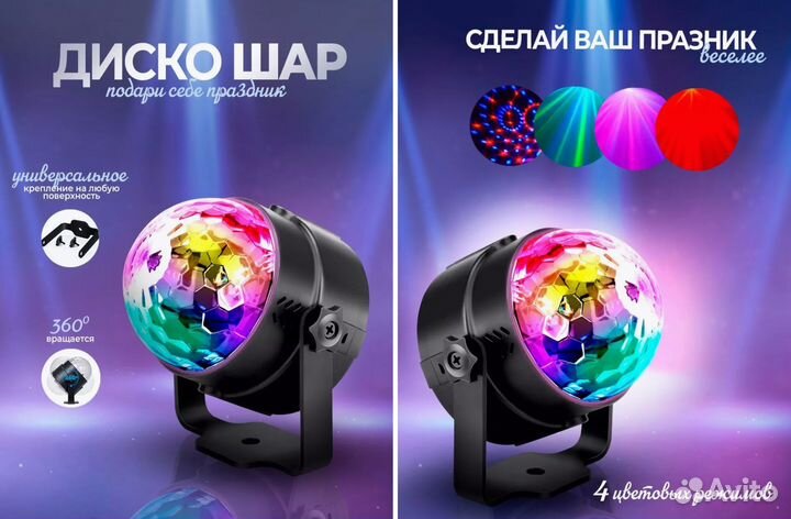 Аренда светового оборудования /лазеры, светомузыка