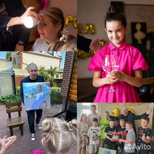 Фокусник- Иллюзионист Менталист