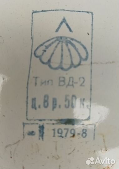 Детская ванночка металлическая б.у