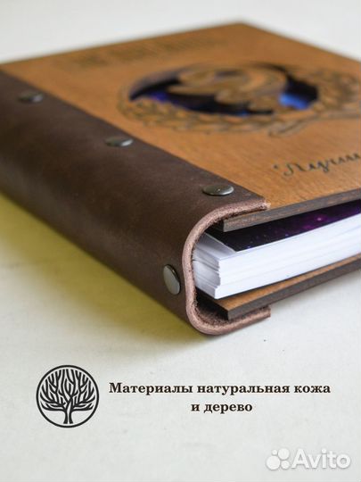 Блокнот подарочный врачу