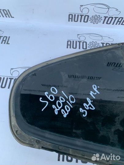 Стекло двери заднее правое Volvo S60