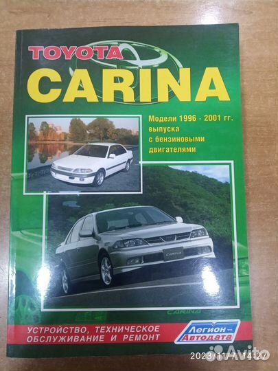 Руководство по эксплуатации зарубежных авто