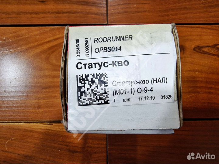 Втулка стабилизатора Opel Astra H