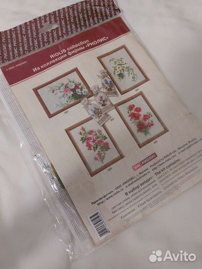 Набор для вышивания крестом