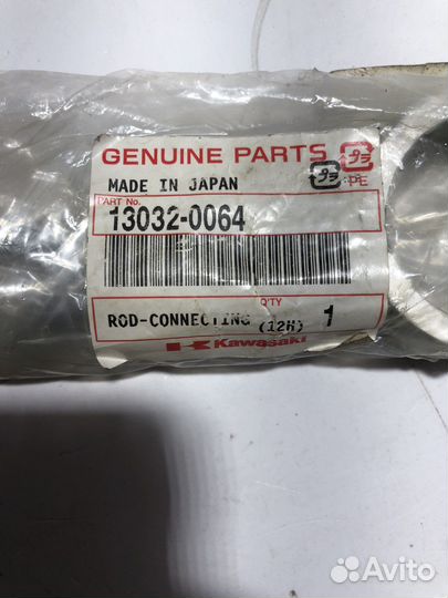 Шатун Kawasaki klx-450