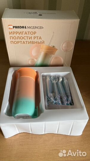 Ирригатор портативный