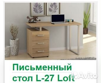 Стол письменный с надстройкой